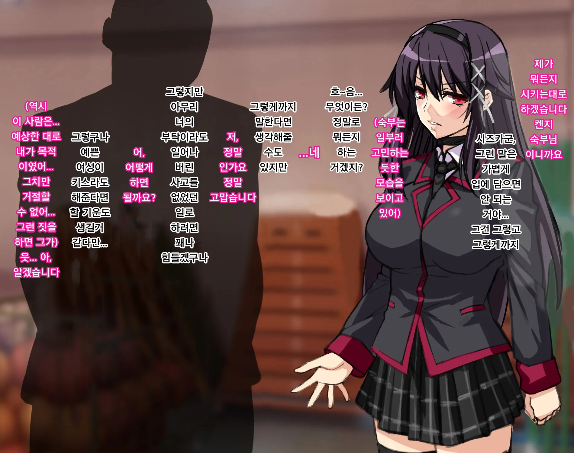 Taisetsu Na Kanojo Ga Oji No Chinpo Ni Otosareru Ohanashi ~Watashi, Oji-Sama No Onna Ni Narimasu~